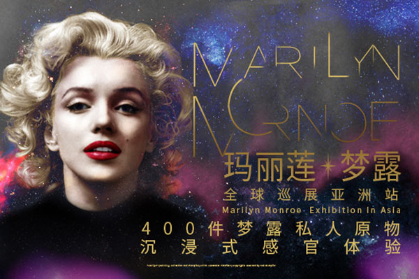 Marilyn Monroe Exhibition In Asia